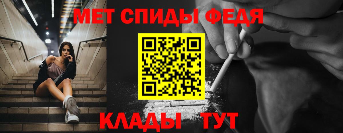 Amphetamine Розовый  АМФЕТАМИН  Киржач  Вход с VPN 