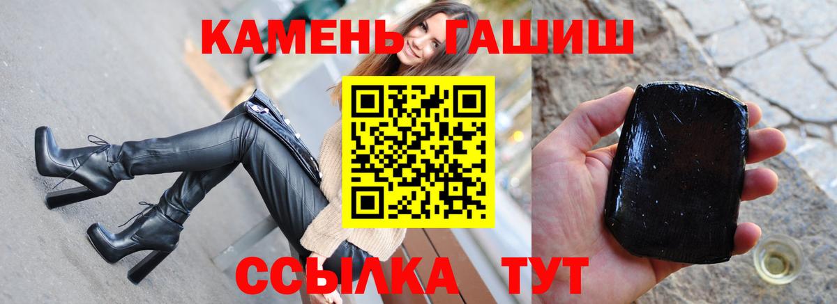 Киржач  ГАШ Ice-O-Lator  Вход с VPN 