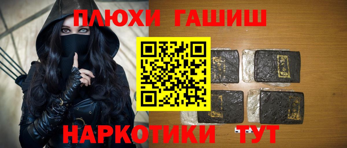 Гашиш гарик Киржач