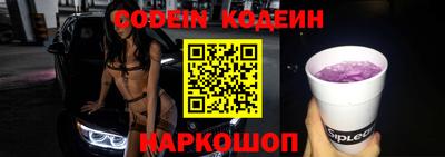 кокаин перу Волжск
