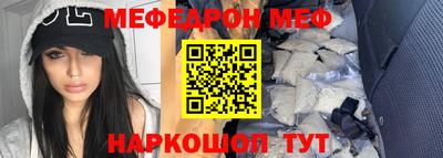 кокаин перу Волжск