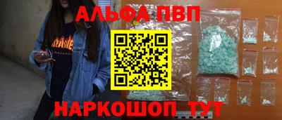 кокаин перу Волжск