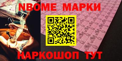 кокаин перу Волжск