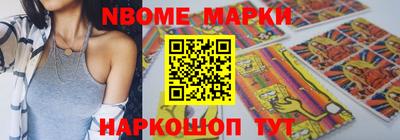 дмт Волжский