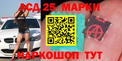 соль ск Волгодонск