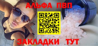 соль ск Волгодонск