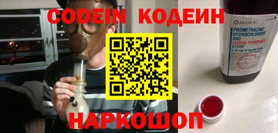 кокаин перу Волжск