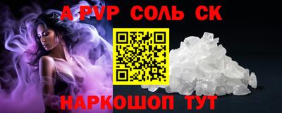 кокаин перу Волжск