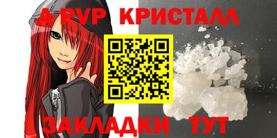 соль ск Волгодонск