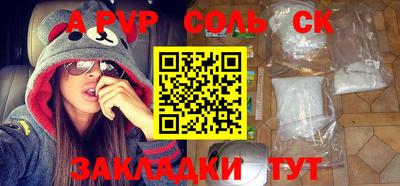 дмт Волжский