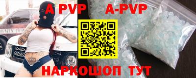 соль ск Волгодонск