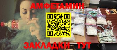 кокаин перу Волжск