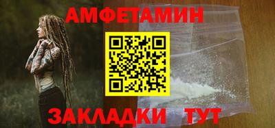 дмт Волжский