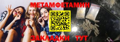 дмт Волжский