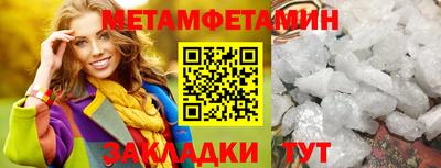 соль ск Волгодонск
