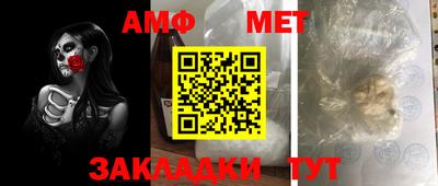 дмт Волжский