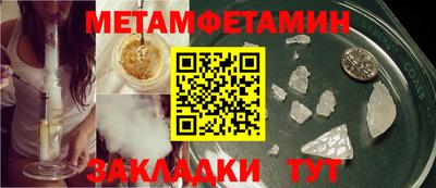 дмт Волжский