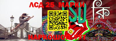 соль ск Волгодонск
