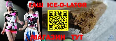 соль ск Волгодонск