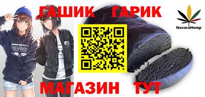 соль ск Волгодонск