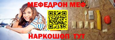 соль ск Волгодонск