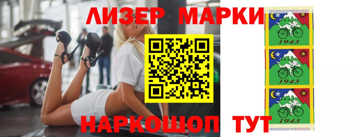 Киржач  Лсд 25 экстази кислота  Вход с VPN  LSD-25 экстази ecstasy 