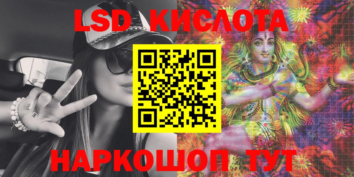 Марки N-bome 1,8мг Киржач