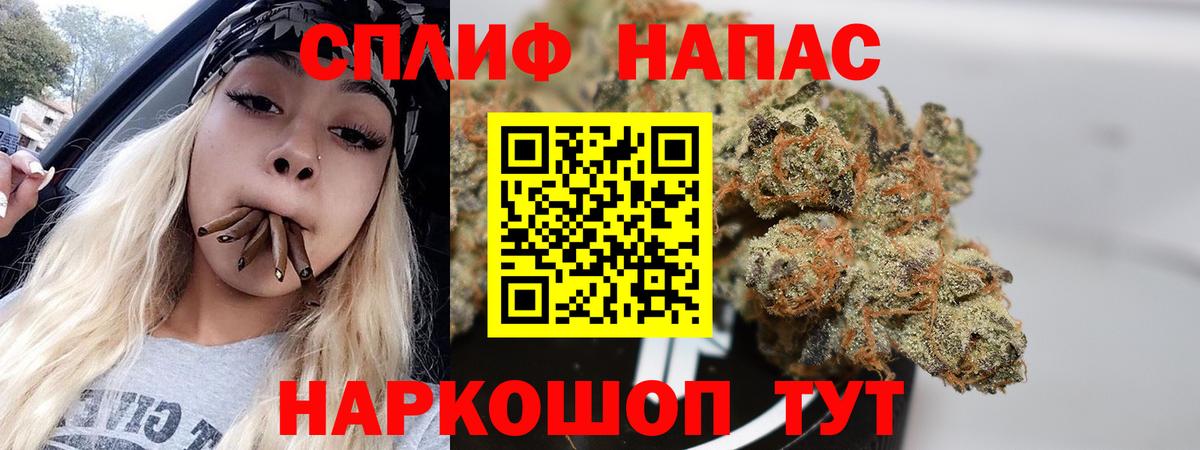 МАРИХУАНА тримм  Канабис индика  МАРИХУАНА конопля  МАРИХУАНА OG Kush  Вход с VPN  Киржач 