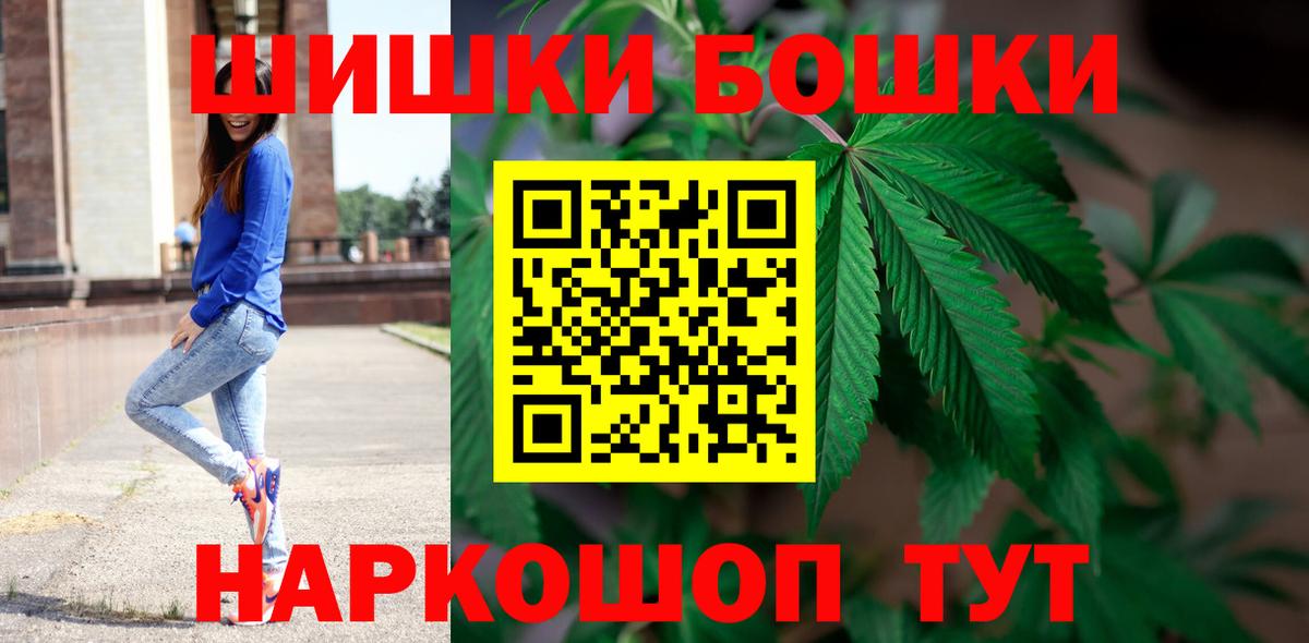 Канабис LSD WEED Киржач